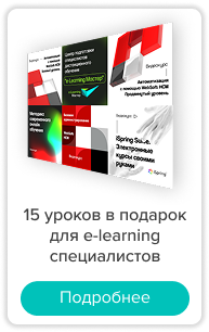 бесплатный курс