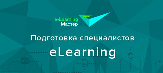 Learn master