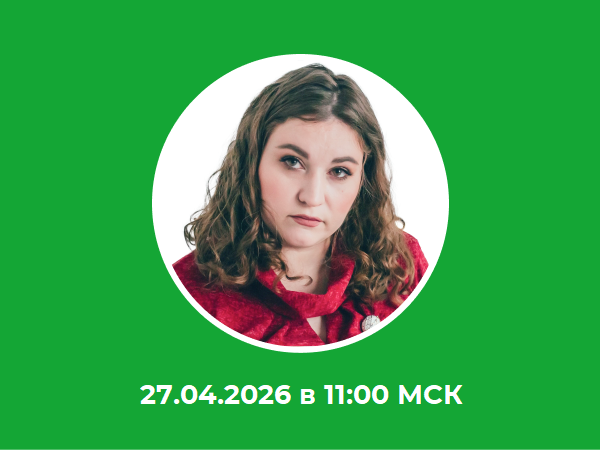 27.04.2026 г. Один лонгрид, три роли, девять ошибок